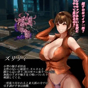 【配信中】OL対魔業４