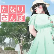 「ふたなりお嬢様」シリーズ新作「ふたなりさんぽ」