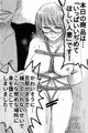 複数×メガネ人妻