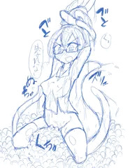 触手