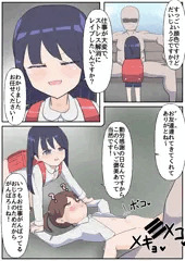 合意レイプ#47
