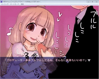杏ちゃんとじゃんけんPON！（自作フリーゲーム）公開開始