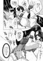 両想いこじらせ系姉妹・改