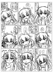 初心者淫魔のフェラの流れ