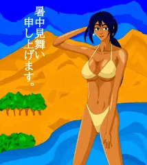 中華一番　蜜拉