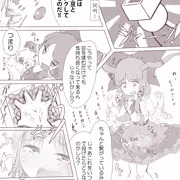 鬼泣かせ（クリ感覚リンク豆）【再掲】
