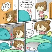 司令官と電ちゃん