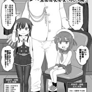 C97のおまけ本が完成しました～