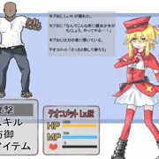 同人エロRPGあるある