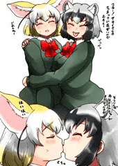 アライさんの方がガチだった場合のあらへね