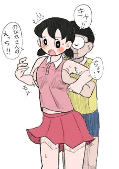 のび太さんのえっち！！