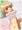 オリジナル_脱ぎ絵