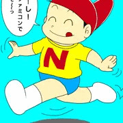 のんきくん