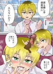 癒し手倶楽部01