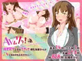 【HCG集】AVムリ！ パイズリ上手なIカップ爆乳後輩ちゃん
