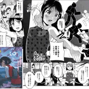 コミックLO5月号に掲載されます