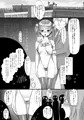 僕をいじめていた女子が催眠おじさんの催眠術で僕専用の肉便器になるまで
