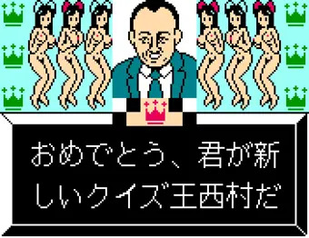 拍乳という新機軸