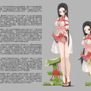 竹取木馬物語
