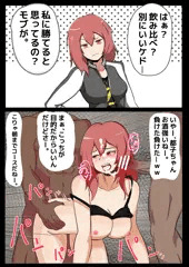 よその子で二コマ描いてみた
