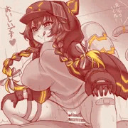 色々