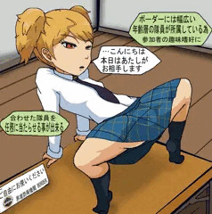 肉便器双葉ちゃん