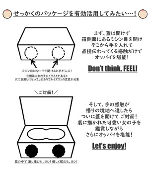 パッケージ構造【案】