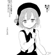 鳩羽つぐちゃん