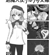 COMITIA130新刊