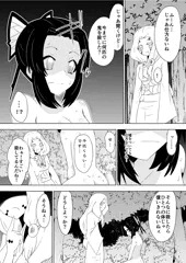 今日の進捗