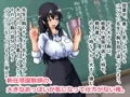 膨乳教師と絶倫巨根の生徒くん