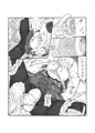触淫室