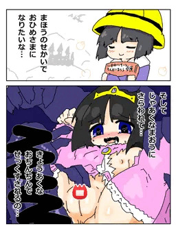 RKGKどすけべふぁんたじー
