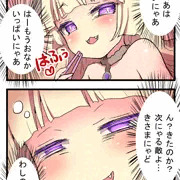だいにゃおう4コマ・その6　レバーが気に入ったその後☆