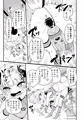 109才サキュバス様におちんぽ返上しますっ