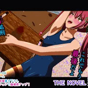 射精しちゃダメだよお兄ちゃん！ Shot.5 肉竿断頭台処刑 THE NOVEL