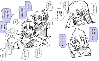 女体化お父さん（GW）
