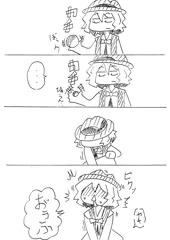 おっきくなっちゃった