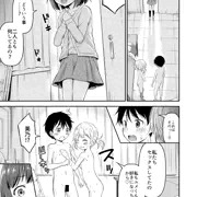 夢幻転生8月号に載ってます