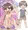 少年みたいな女の子が俺だけに見せるメスの顔