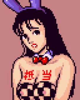 わたしはゲーム画像を1枚改造します。そしてアップロードします。