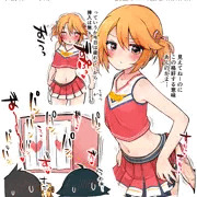 結城晴