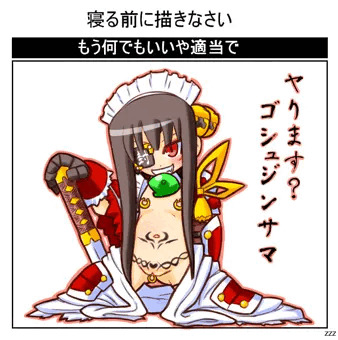魂鎧武装　色華絢爛！