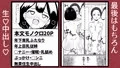 従姉に催眠術をかけて中出しする貧乳ふたなり
