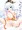 Xmasステラちゃん押し倒す