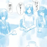 再婚することになった。