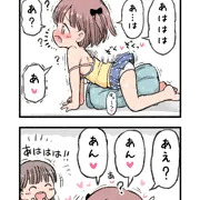 無知な女の子・番外編～その２