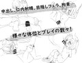 通勤電車にロリっ子が乗ってはいけない理由