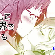ズキュウウウン
