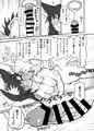 【C92新刊】藍さまのふたなりちんぽマッサージ！